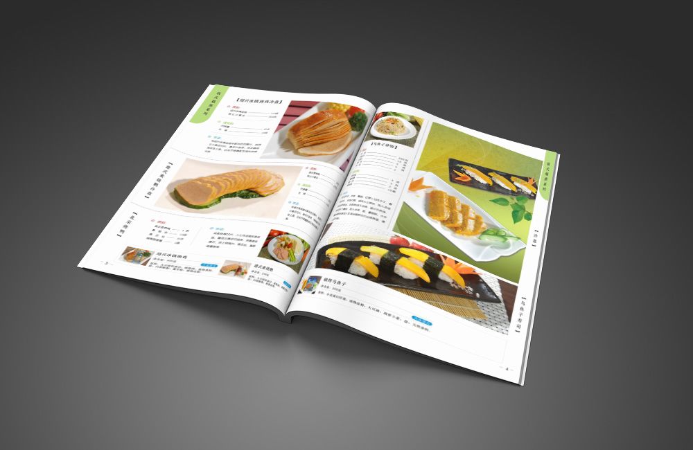 素食菜單菜譜畫冊設計