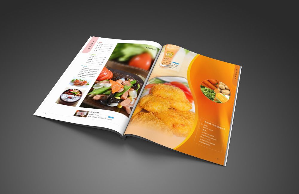 素食菜單菜譜畫冊設計
