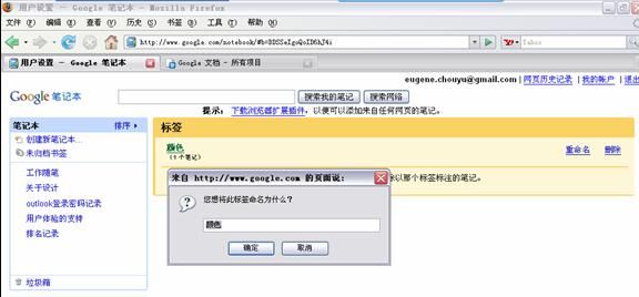 在有tab的瀏覽器中，當(dāng)前頁(yè)如果出現(xiàn)模式化窗口，不關(guān)閉模式化窗口則不能切換到其他tab。