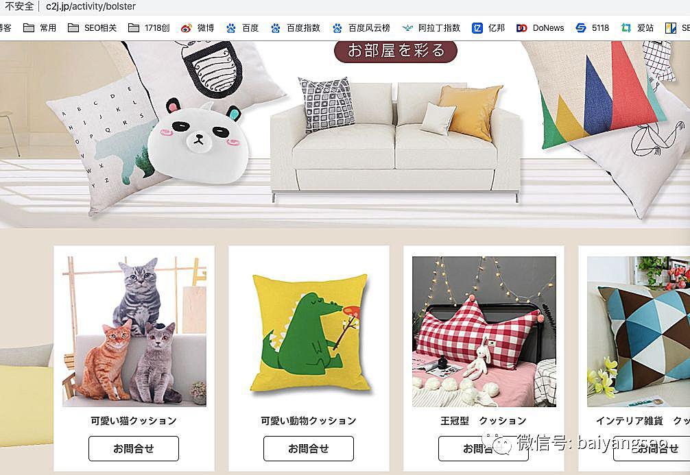 聚合頁(yè)面是什么？有哪些形式？