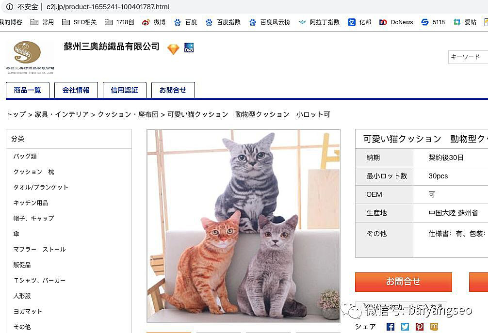 聚合頁(yè)面是什么？有哪些形式？