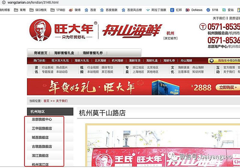 聚合頁面一般怎么做？結(jié)合實戰(zhàn)案例舉例