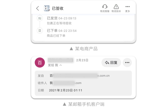 如何設(shè)計「時間顯示」更專業(yè)？