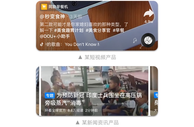 如何設(shè)計「時間顯示」更專業(yè)？
