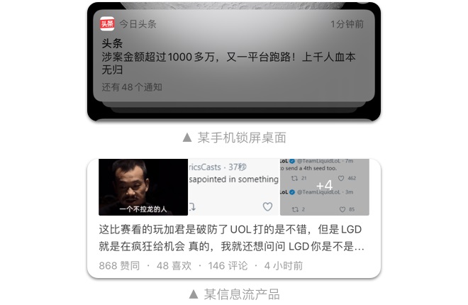如何設(shè)計「時間顯示」更專業(yè)？