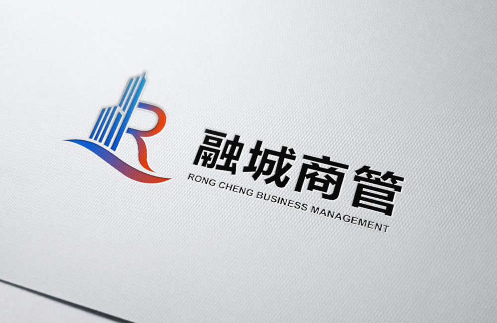 融城商管形象標志設(shè)計